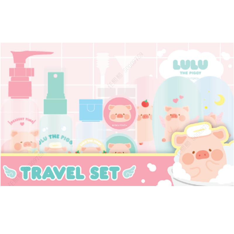 LuLu The Piggy Collection Travel Set 11 Pieces
