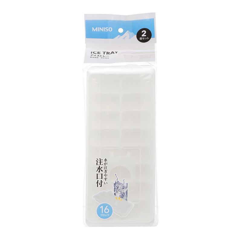 MINISO White Ice Cube Tray 2 Pack