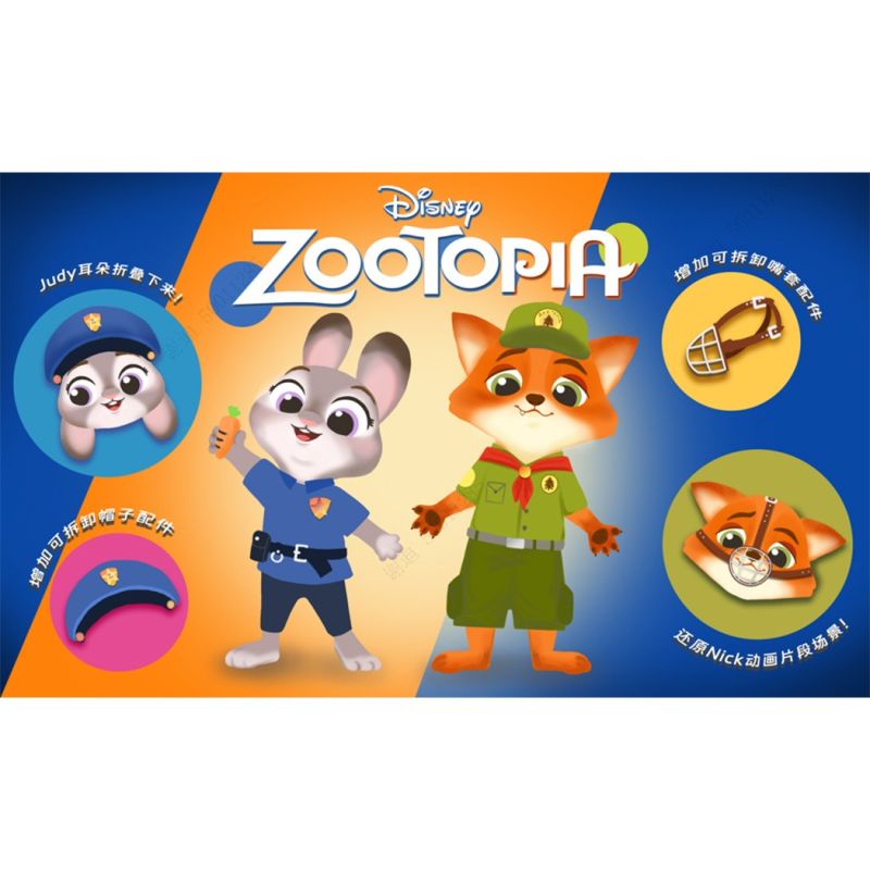 Disney Zootropolis Judy Hopps Best Partner Figure