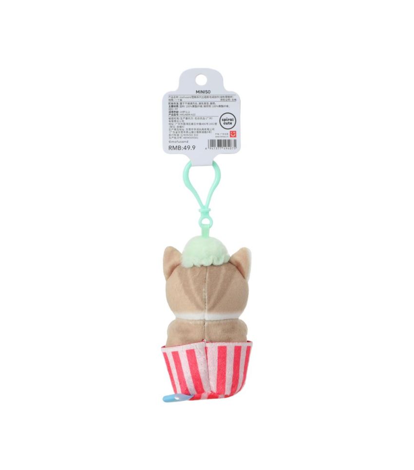 Mofusand Ice Cream Collection Green Ice Cream Cup Plush Pendant
