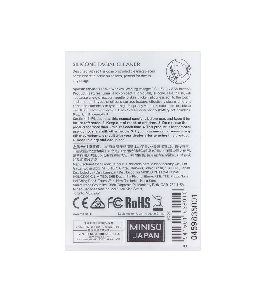 Silicone Facial Cleaner Green