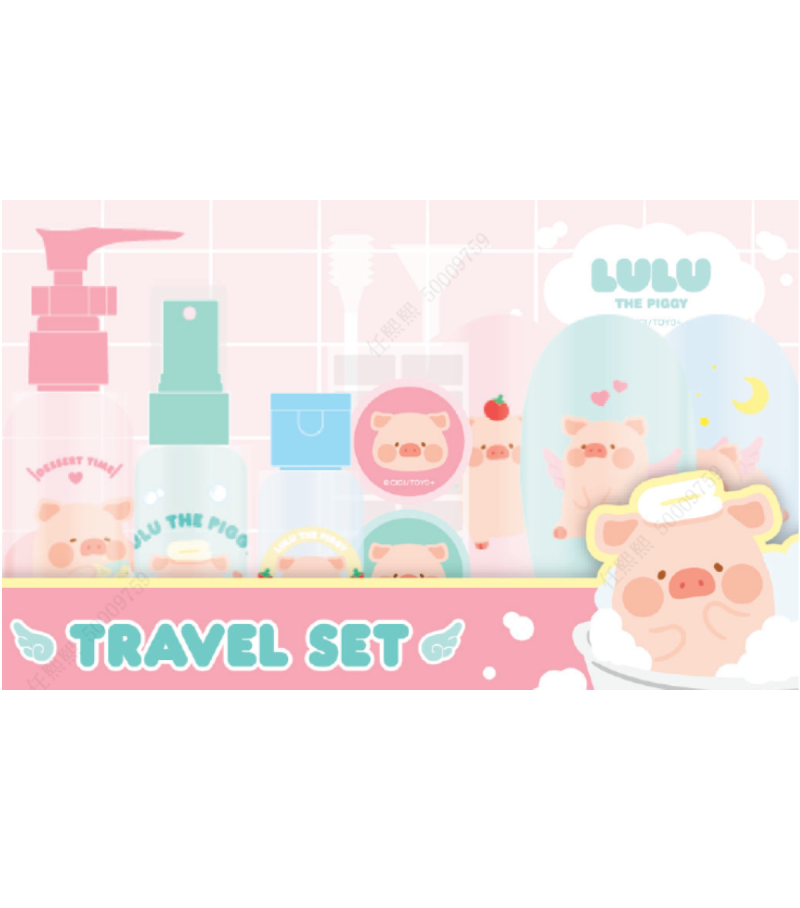 LuLu The Piggy Collection Travel Set 11 Pieces