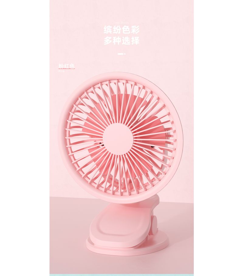 MINISO 1200mAh Pink Mini Clip On Fan