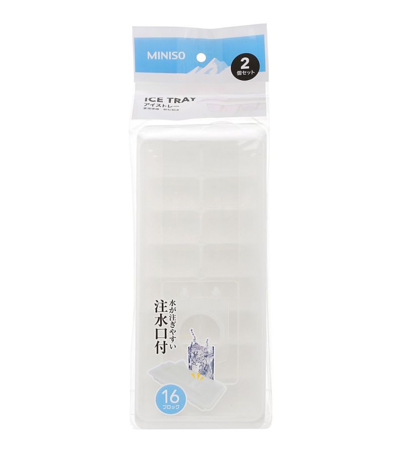MINISO White Ice Cube Tray 2 Pack
