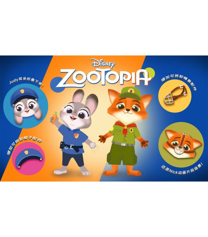 Disney Zootropolis Judy Hopps Best Partner Figure