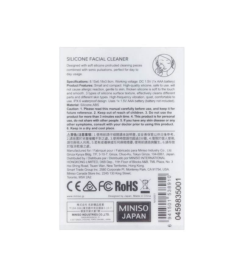 Silicone Facial Cleaner Green