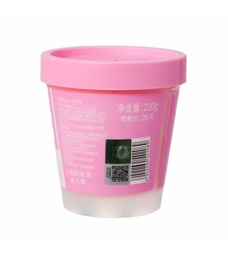 Sanrio My Melody Summer Rose Scented Glittering Body Scrub